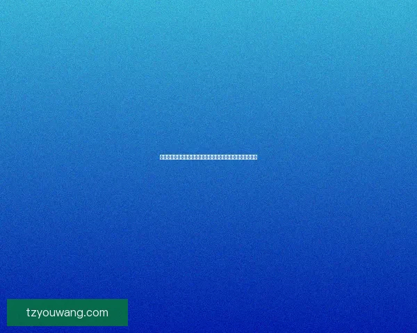 如何通过更换笔记本显卡提升性能实现游戏和工作效率双重优化